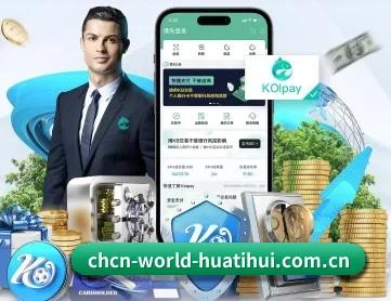 华体会hth官网 APP 深度功能